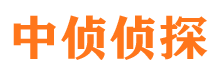 西宁侦探调查公司